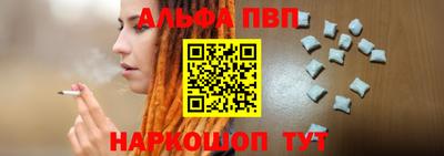 мяу мяу мука Волгодонск