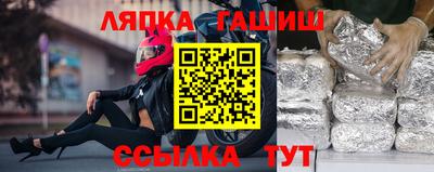 прущие грибы Волжский