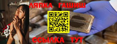 сатива Волжск