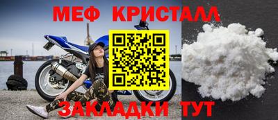 сатива Волжск