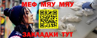 сатива Волжск