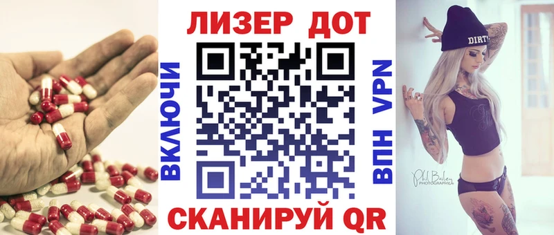 сайты даркнета Telegram  kraken ссылки  Кызыл  где купить наркоту  LSD-25 экстази кислота 