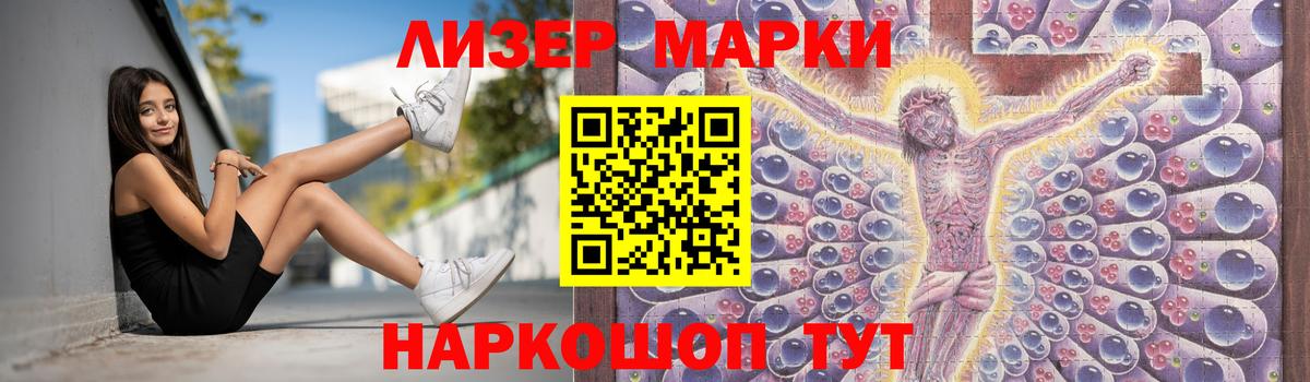 Лсд 25 экстази ecstasy Кызыл