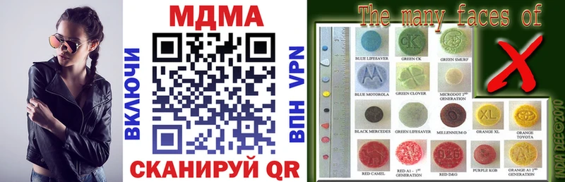 MDMA кристаллы  Кызыл 