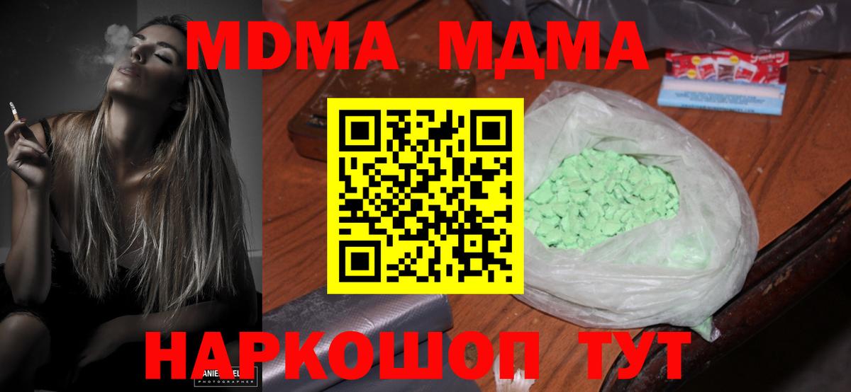 MDMA VHQ Кызыл
