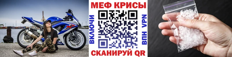 KRAKEN онион  закладки  Кызыл  МЯУ-МЯУ mephedrone 
