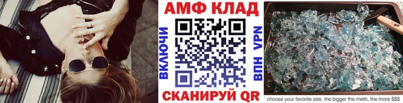 hydra tor  Кызыл  Метамфетамин винт 