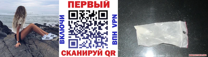 МЕТАМФЕТАМИН Декстрометамфетамин 99.9% Кызыл