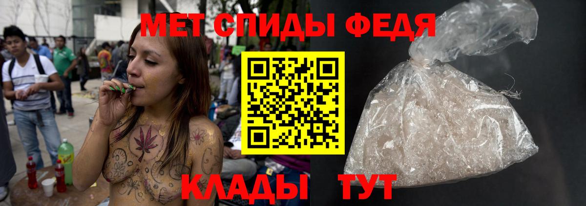 Первитин витя  Вход с VPN  Кызыл  Первитин витя 