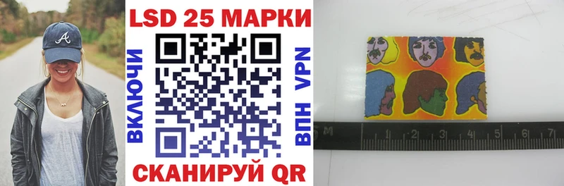 Марки 25I-NBOMe 1,5мг  как найти закладки  Кызыл 