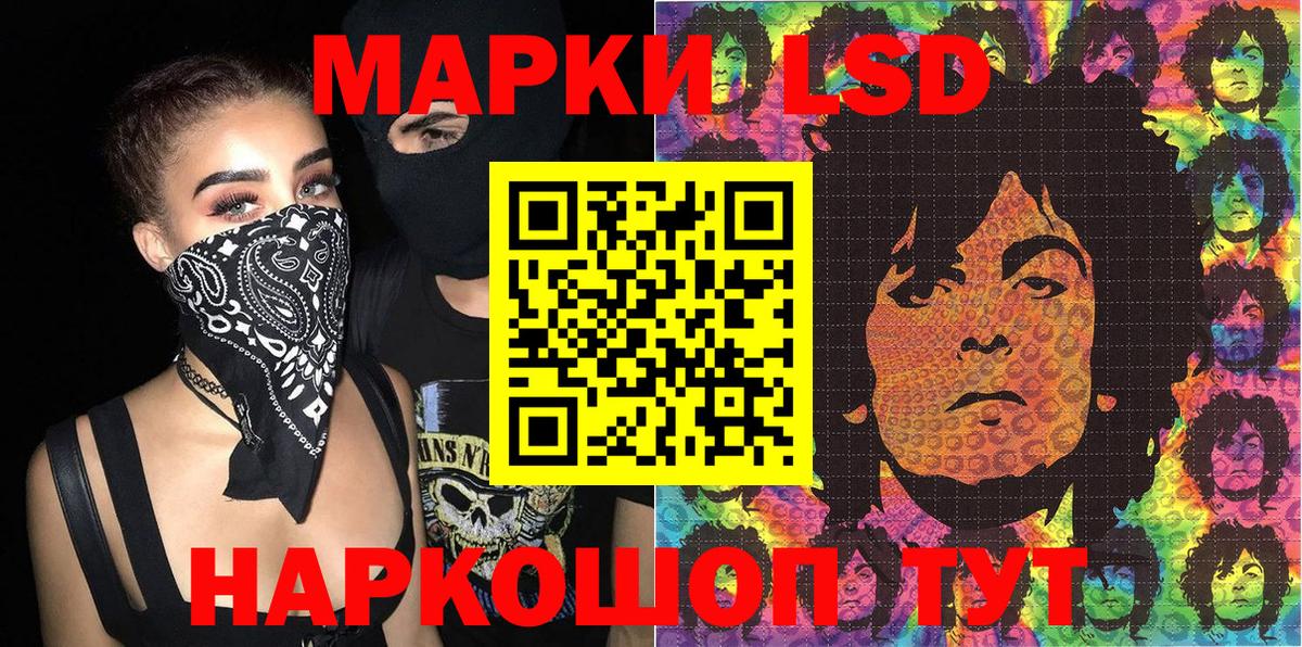 Кызыл  Наркотические марки 1,8мг  Наркотические марки 1,8мг  Марки N-bome  Вход с VPN 