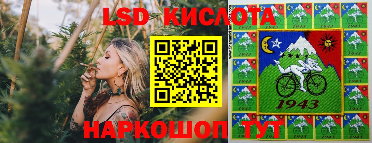 Марки NBOMe 1,5мг Кызыл