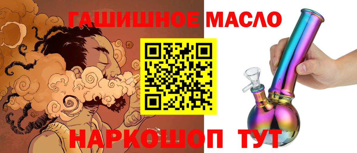 ТГК вейп  ТГК Wax  Кызыл  Вход с VPN 