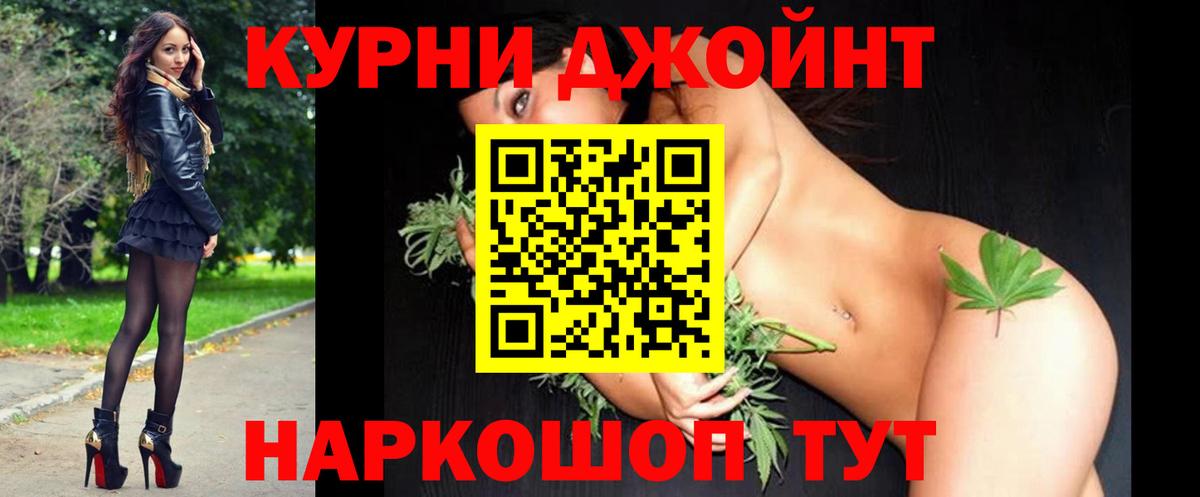 Амфетамин   Вход с VPN  Мефедрон   ГАШИШ  Кызыл  Cocaine  Каннабис 