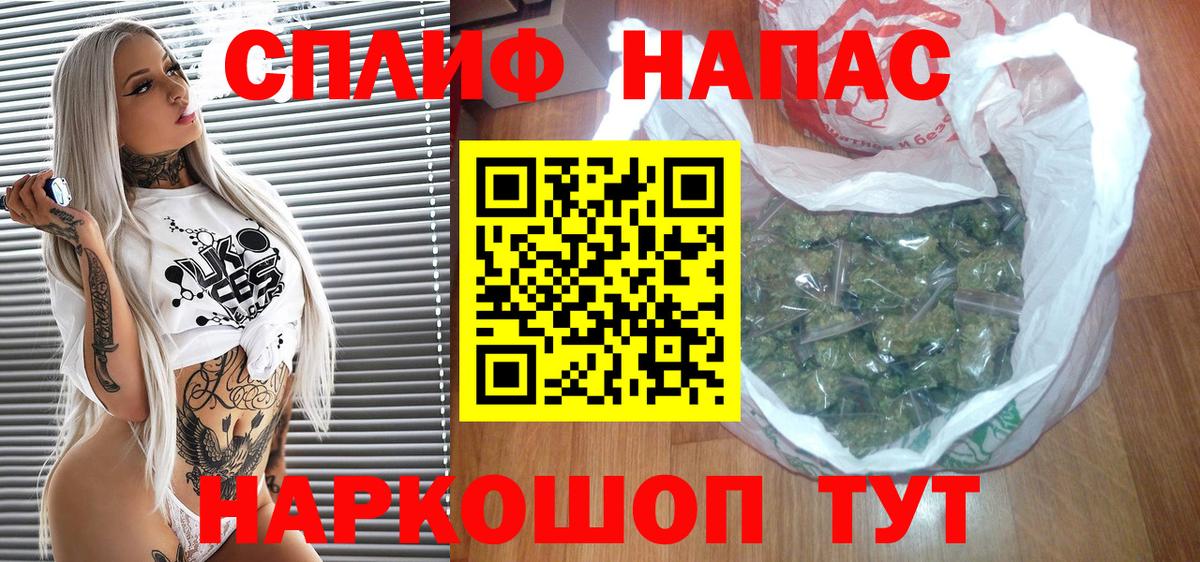 Кызыл  Марихуана OG Kush  Канабис THC 21%  Вход с VPN  Бошки Шишки Amnesia 